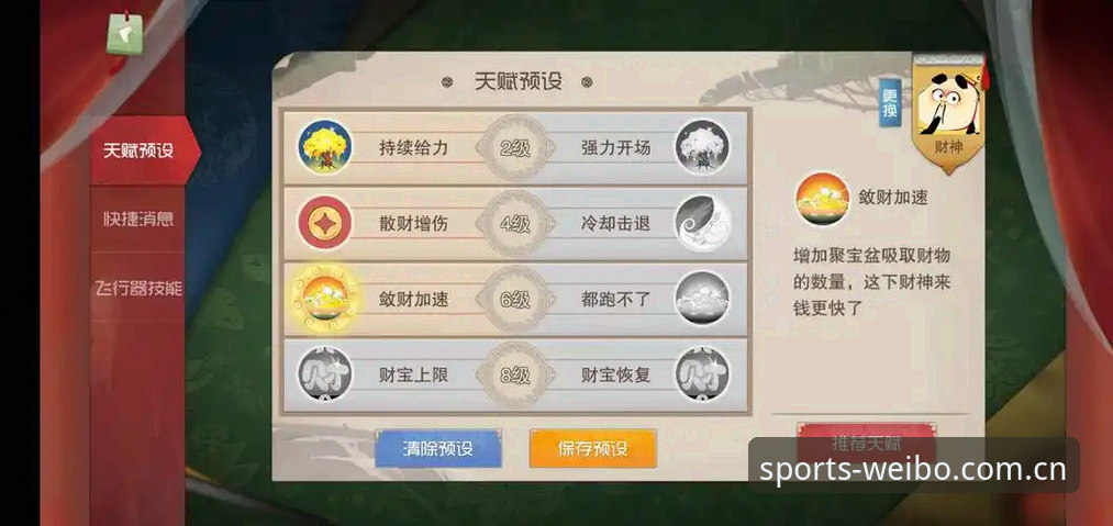 WBSP体育下载对比 WBSP体育下载全面评测:五大平台对比实战体验报告