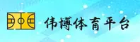 WBSP | 伟博体育·官方网站